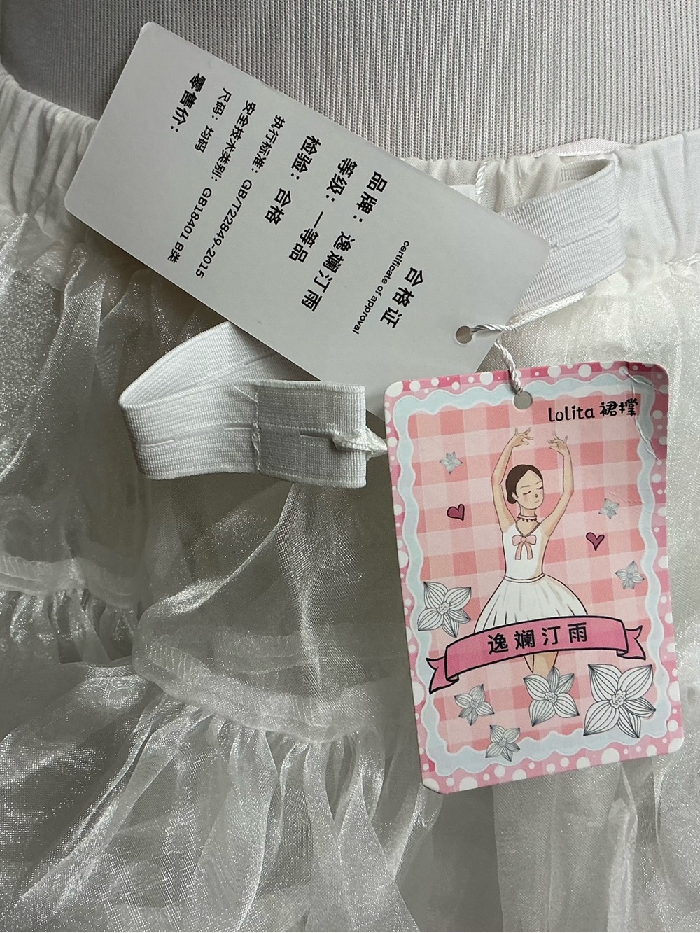 2213 - Tata Bath Puff - Bell-Shaped Super Puffy Lolita Petticoat - Picture 4 of 6